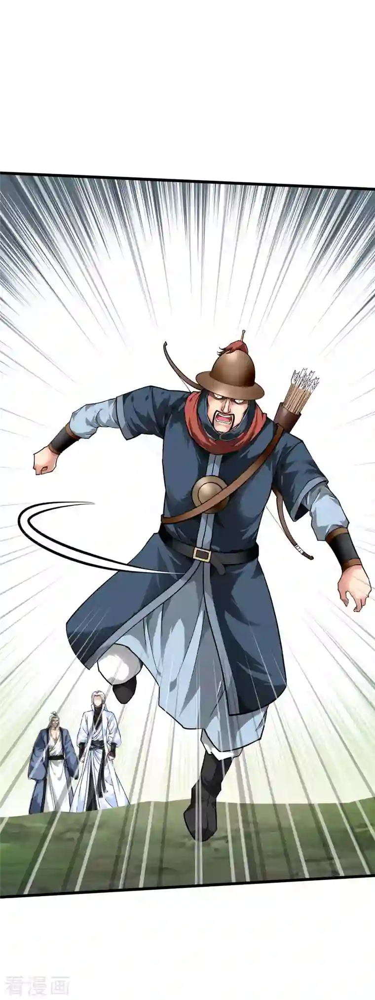 重生之我是大天神第90话 天眼通