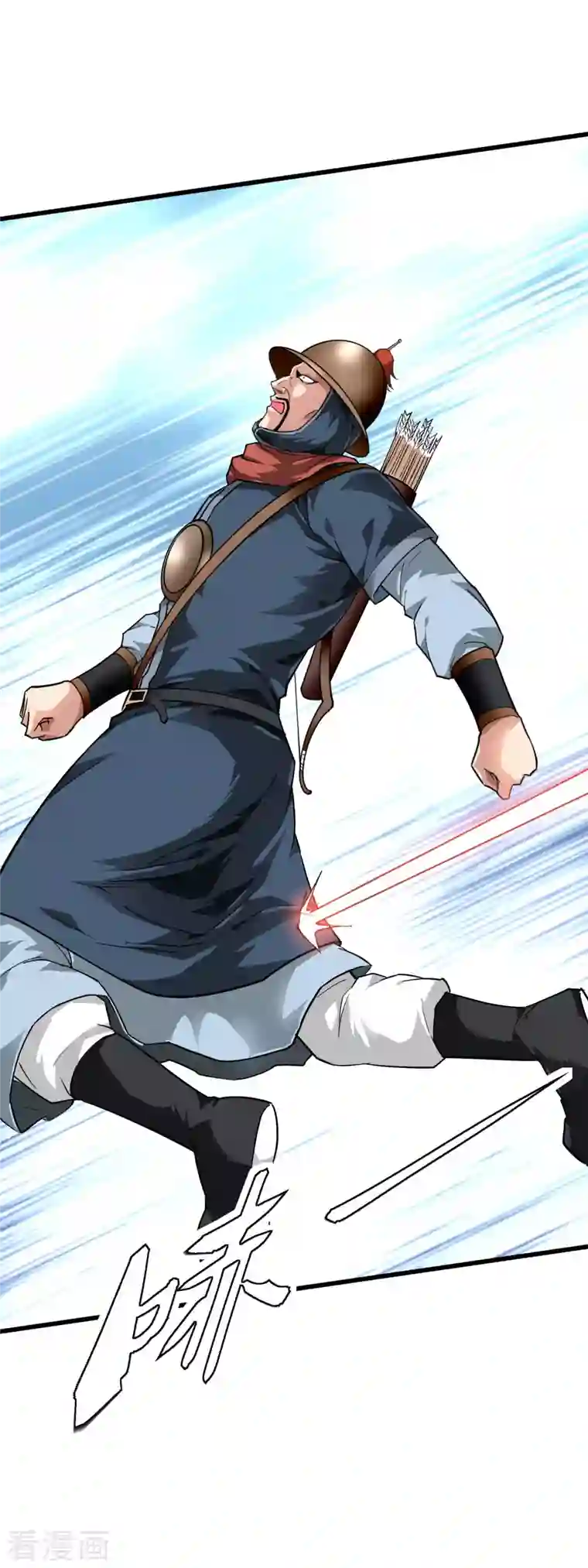 重生之我是大天神第90话 天眼通