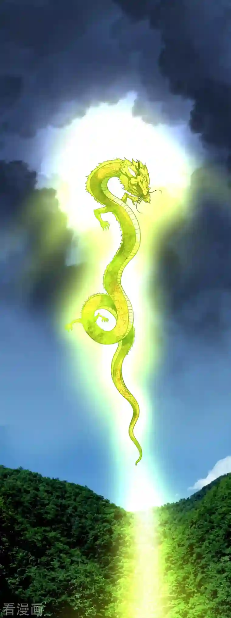 重生之我是大天神第91话 炼化