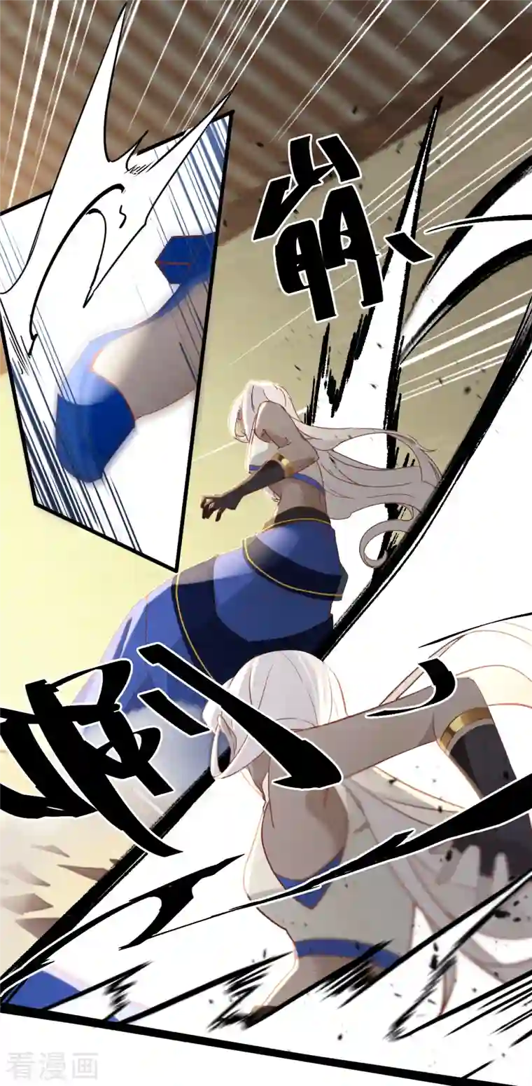 上都天妖录第16话 降妖司