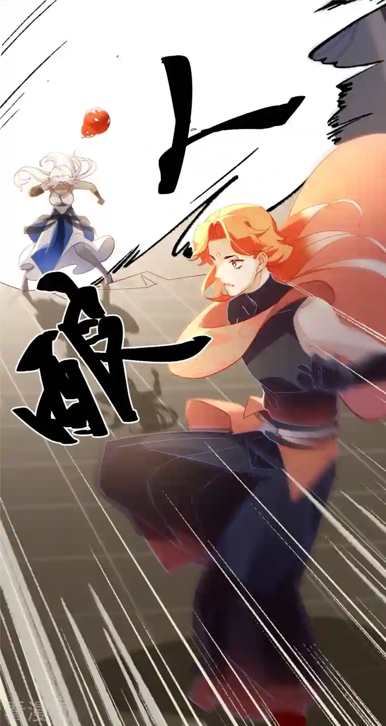 上都天妖录第16话 降妖司