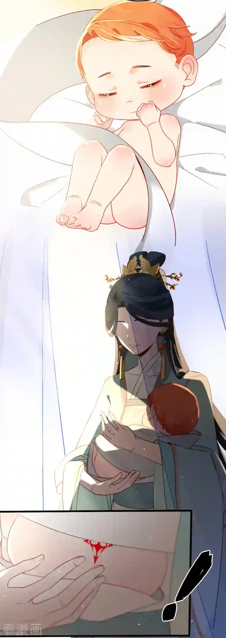 上都天妖录第16话 降妖司