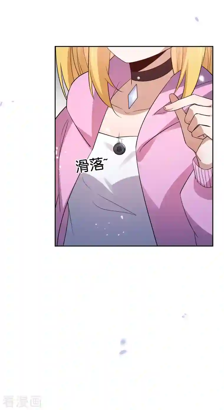 我的末世大小姐第73话 乐于助人白狼会