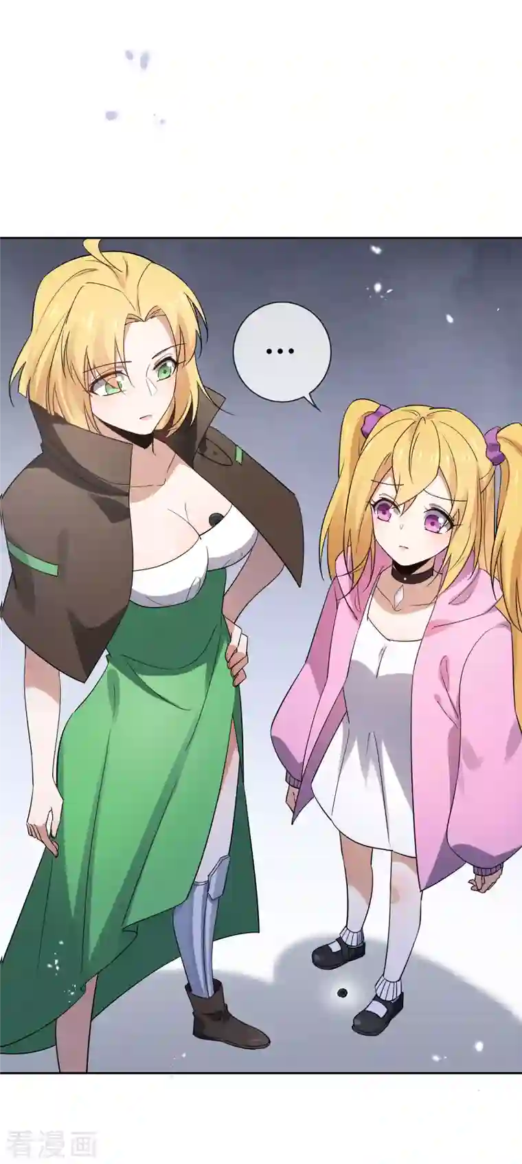 我的末世大小姐第73话 乐于助人白狼会