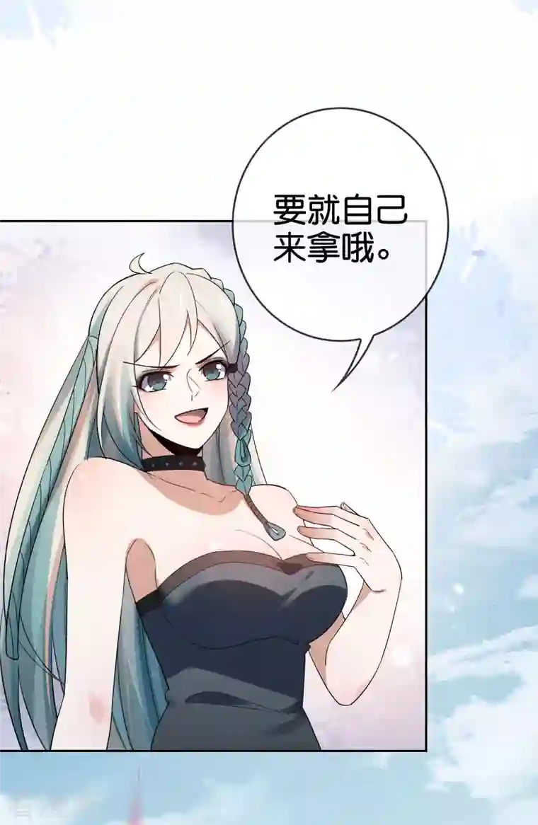 我的末世大小姐第73话 乐于助人白狼会