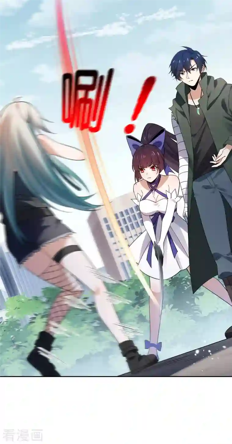 我的末世大小姐第73话 乐于助人白狼会