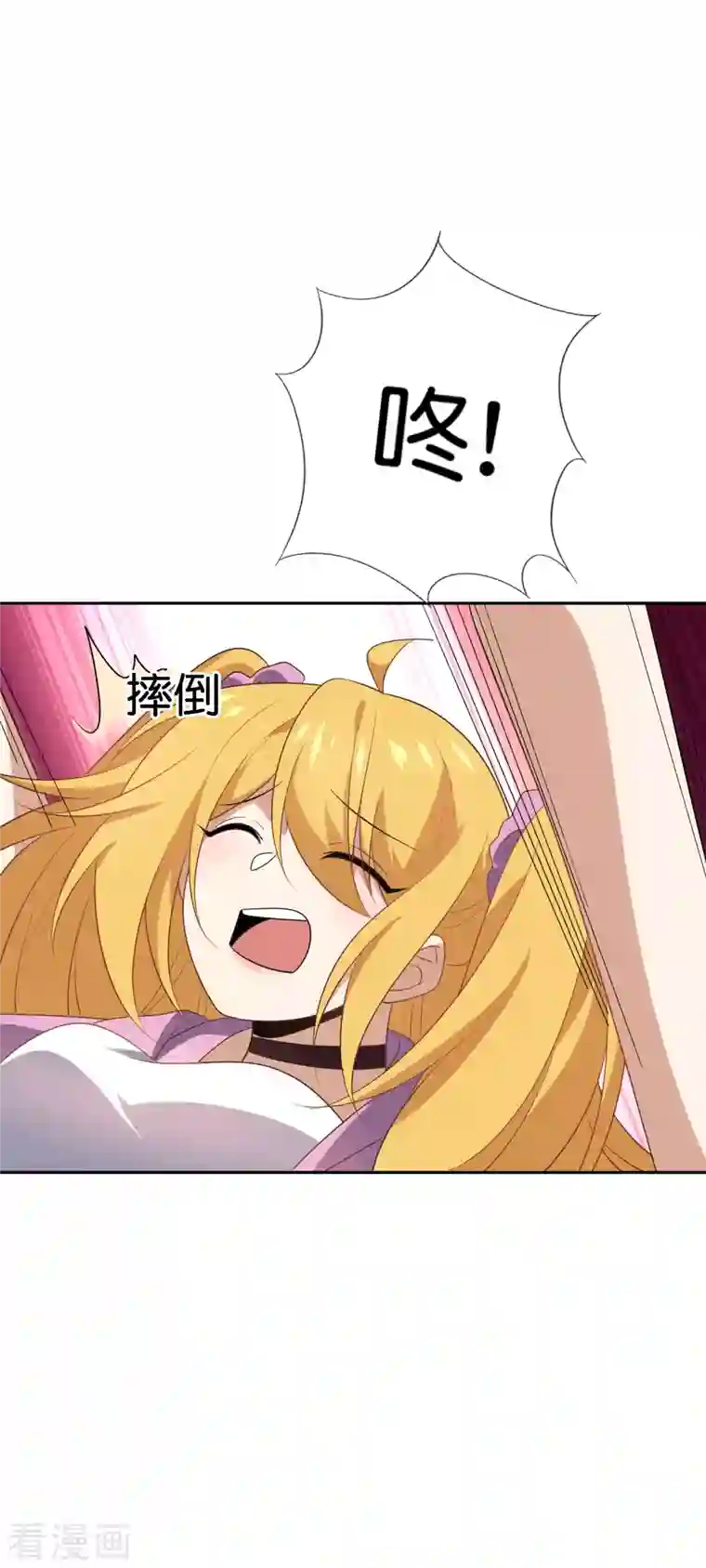 我的末世大小姐第74话 利刃模式，启用！