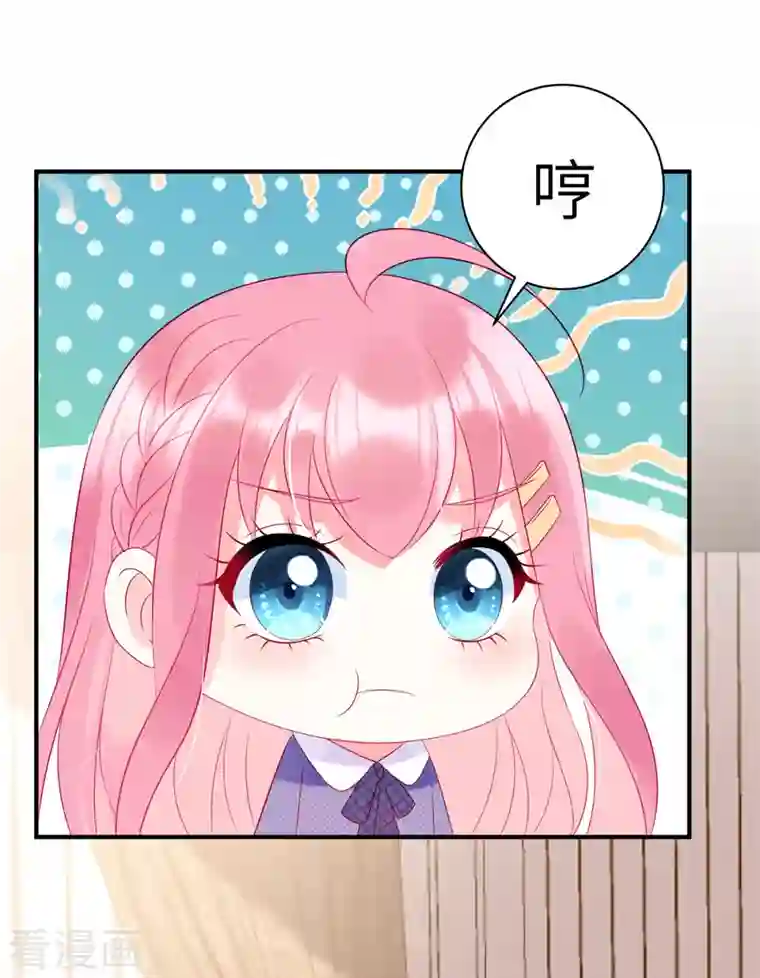 狼总裁的兔小姐第26话 我的早餐谁敢碰？！