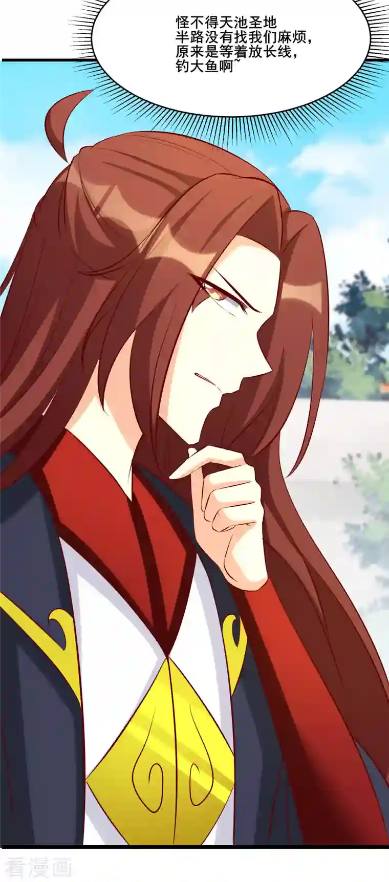 徒弟都是女魔头第19话 进入秘境