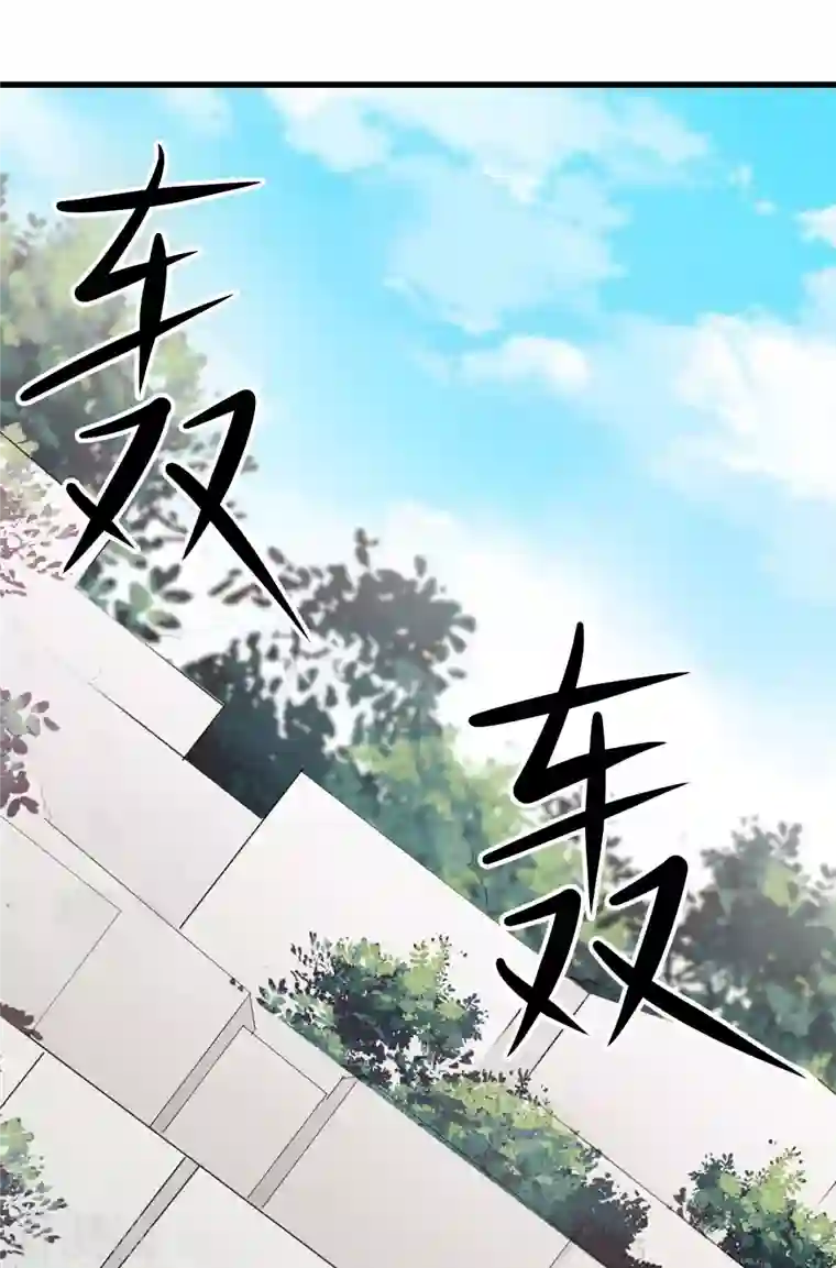 徒弟都是女魔头第19话 进入秘境