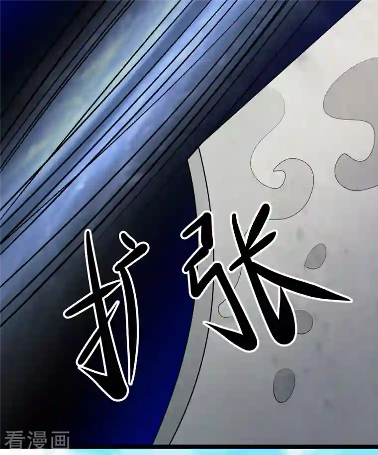 徒弟都是女魔头第19话 进入秘境