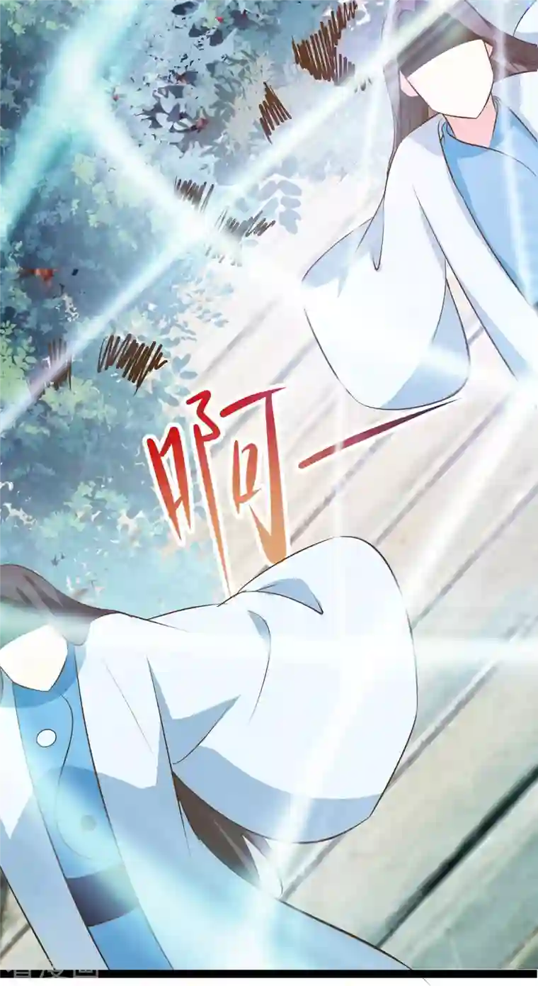 徒弟都是女魔头第20话 杀了这条蛇