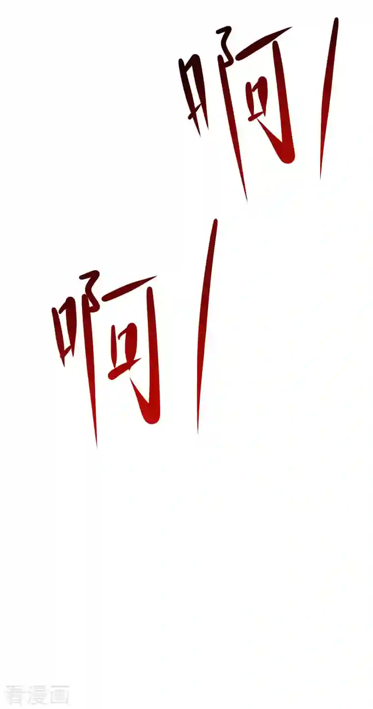 徒弟都是女魔头第20话 杀了这条蛇