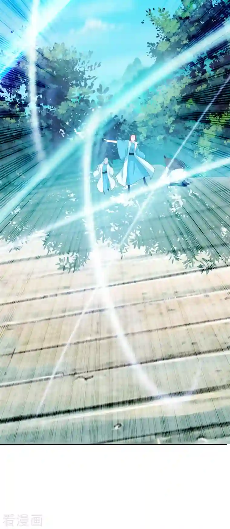 徒弟都是女魔头第20话 杀了这条蛇