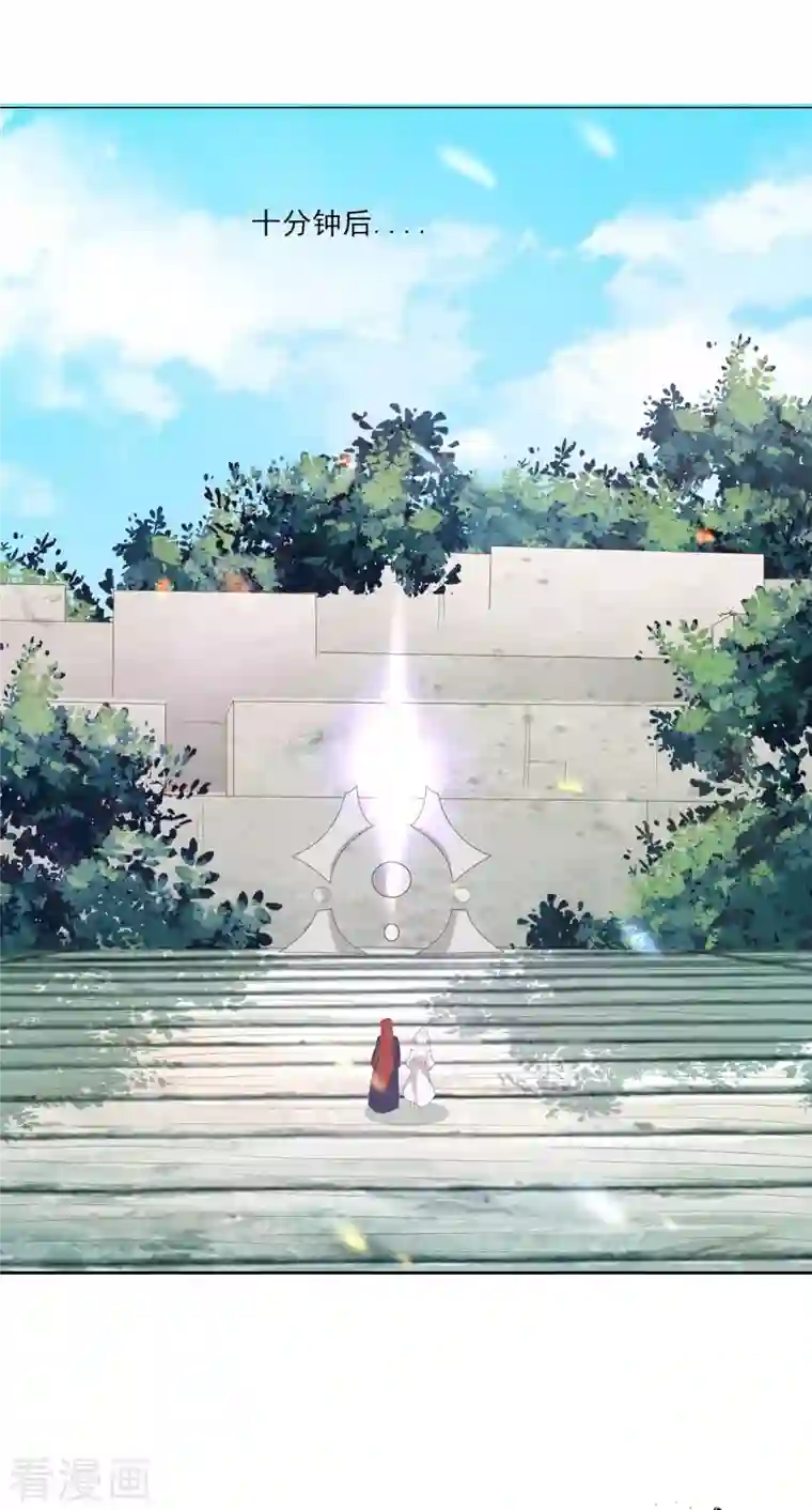 徒弟都是女魔头第20话 杀了这条蛇