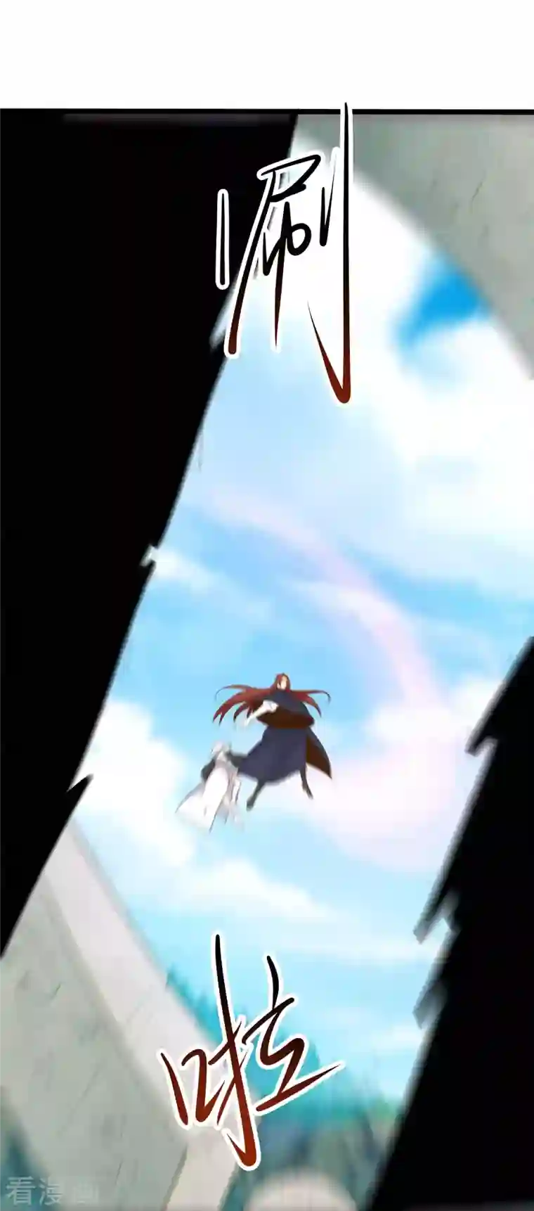 徒弟都是女魔头第20话 杀了这条蛇