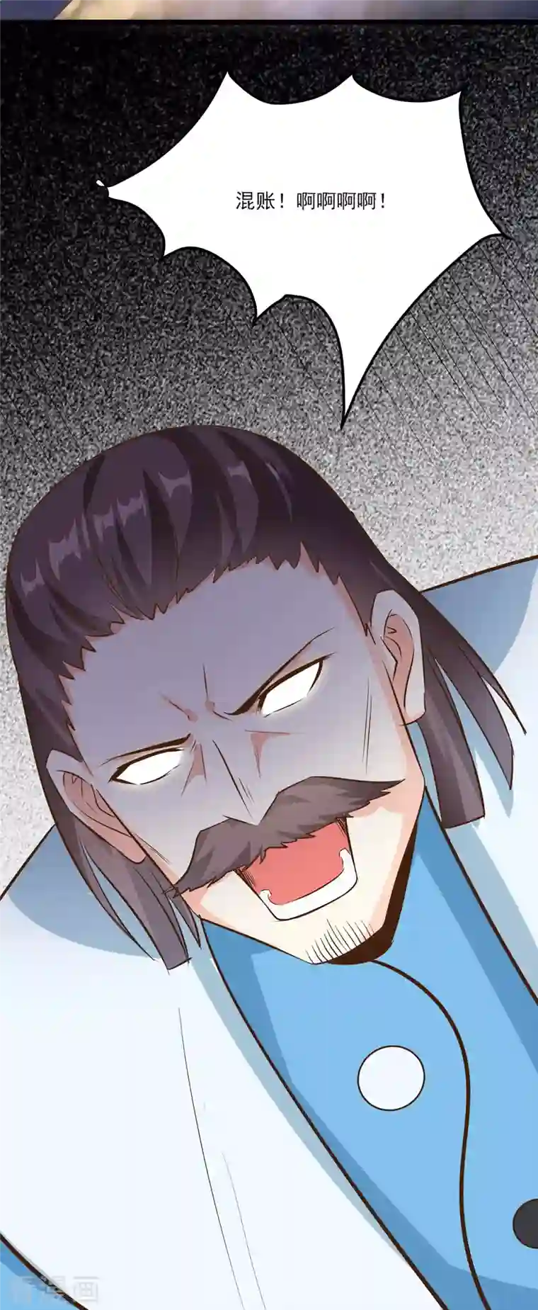 徒弟都是女魔头第20话 杀了这条蛇