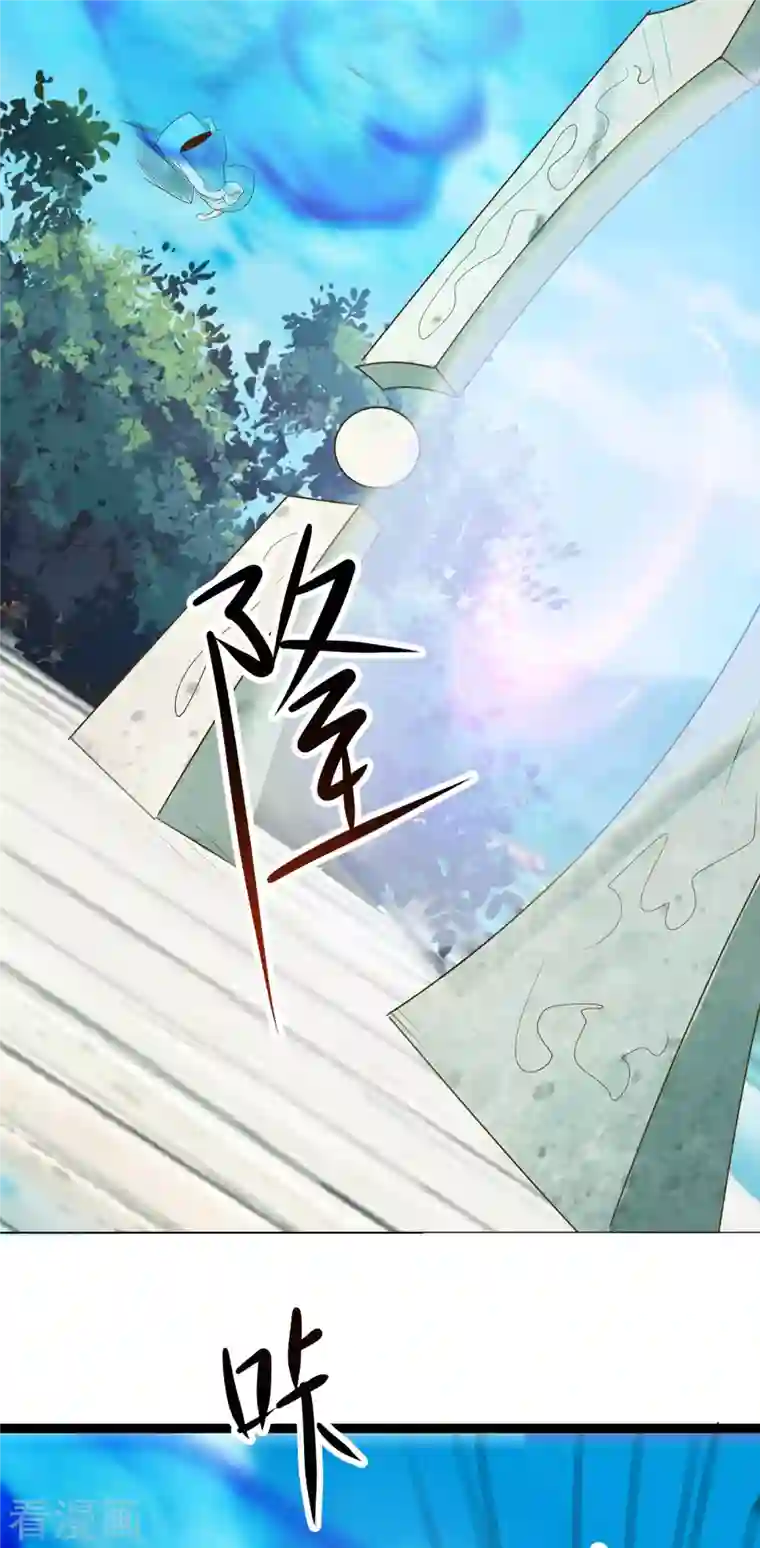 徒弟都是女魔头第20话 杀了这条蛇