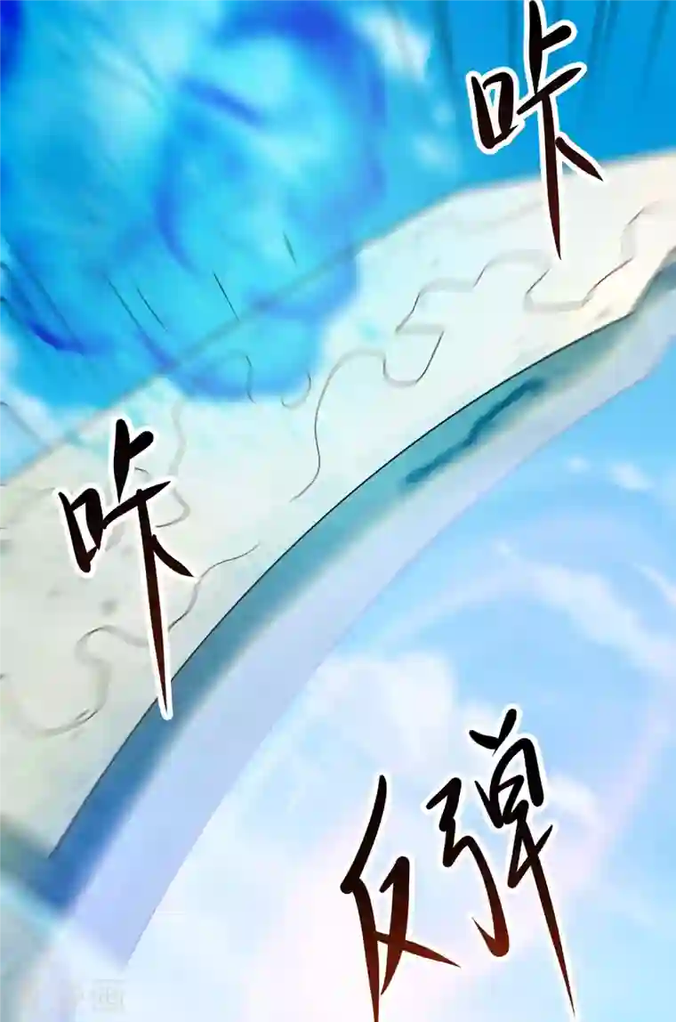 徒弟都是女魔头第20话 杀了这条蛇