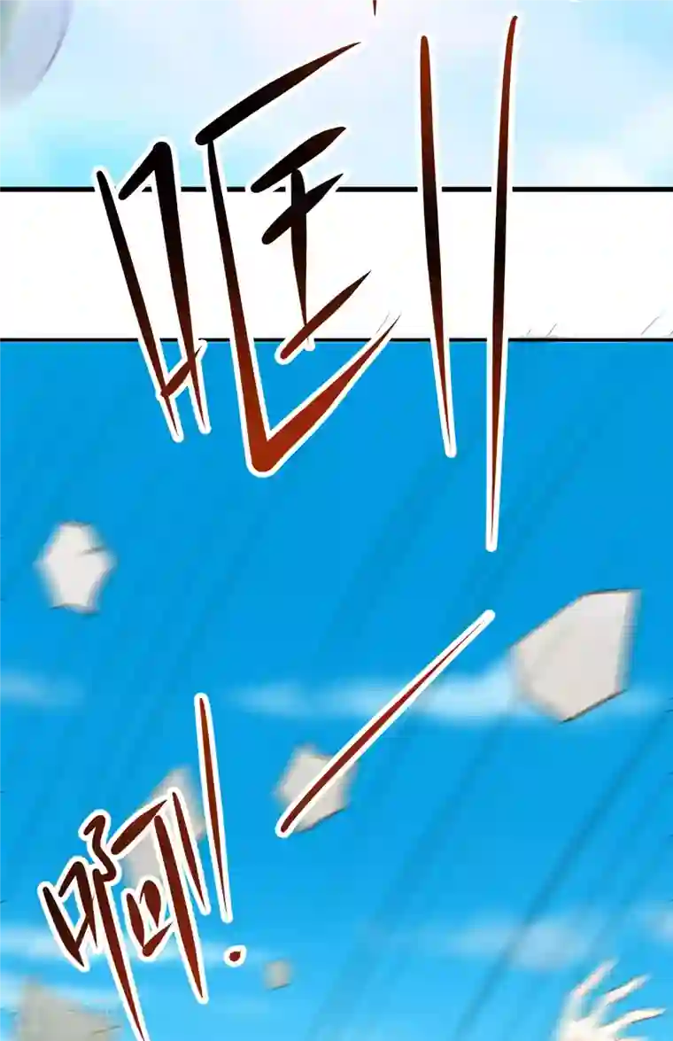 徒弟都是女魔头第20话 杀了这条蛇