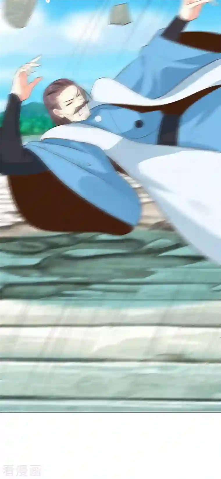 徒弟都是女魔头第20话 杀了这条蛇