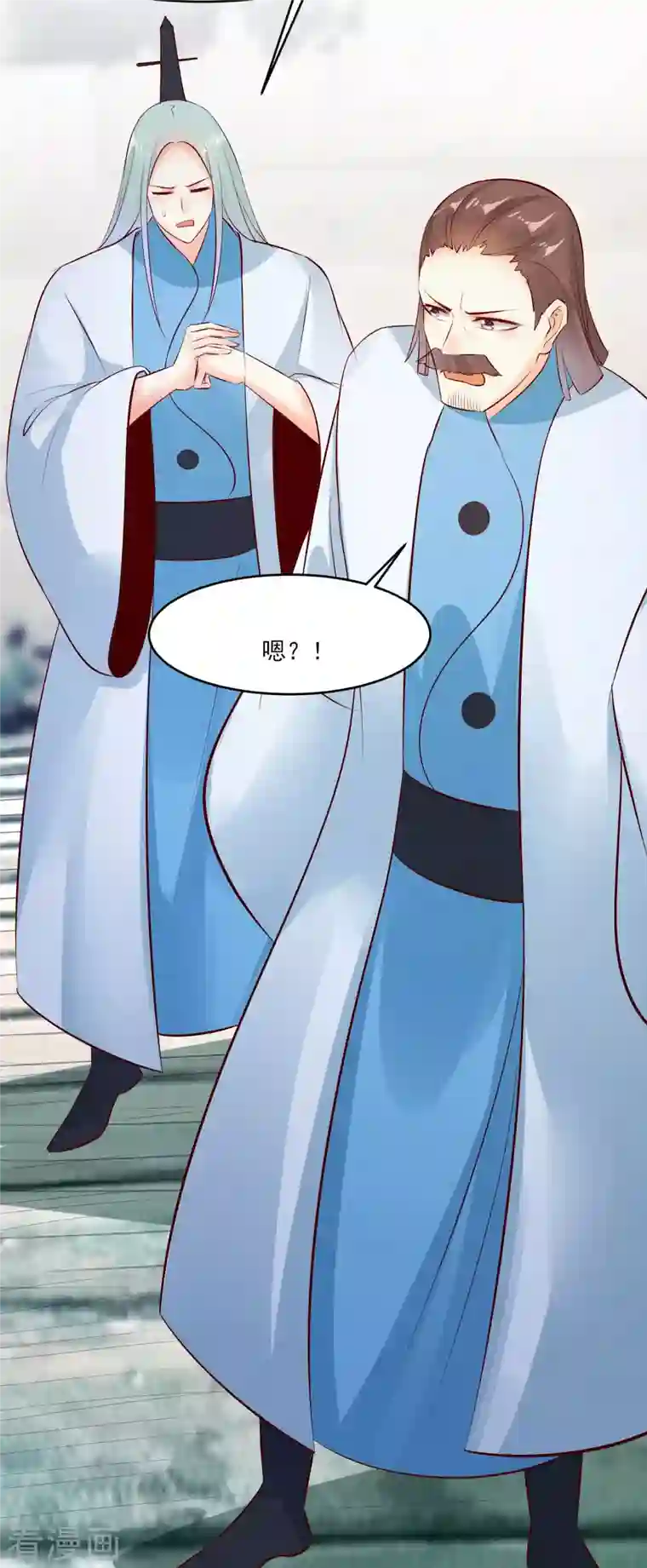 徒弟都是女魔头第20话 杀了这条蛇