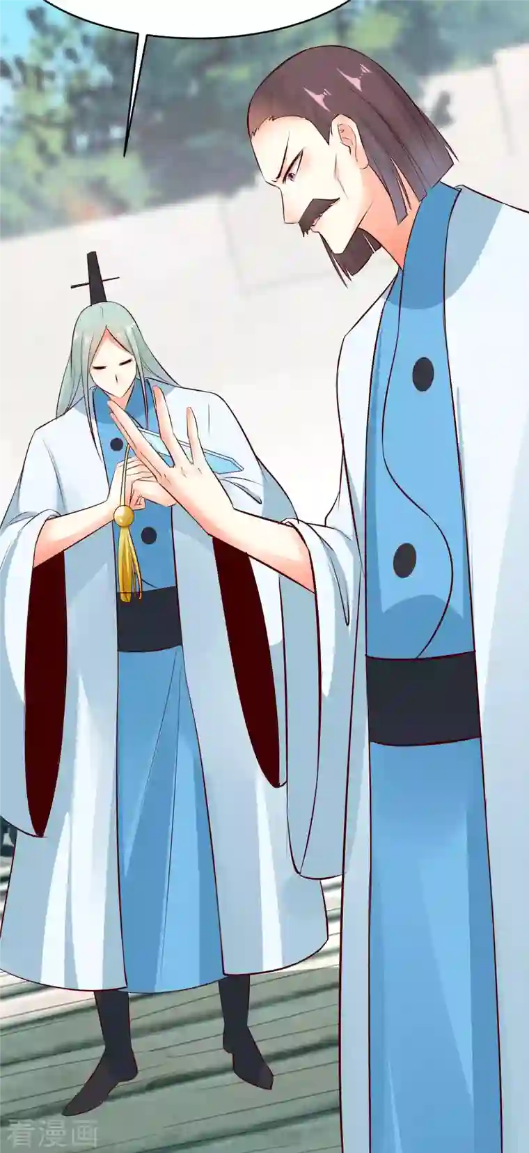 徒弟都是女魔头第20话 杀了这条蛇