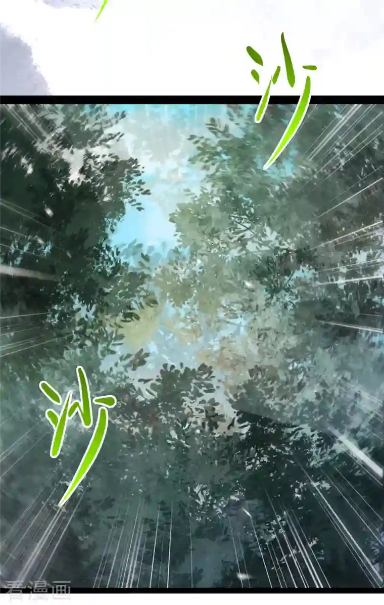 徒弟都是女魔头第20话 杀了这条蛇