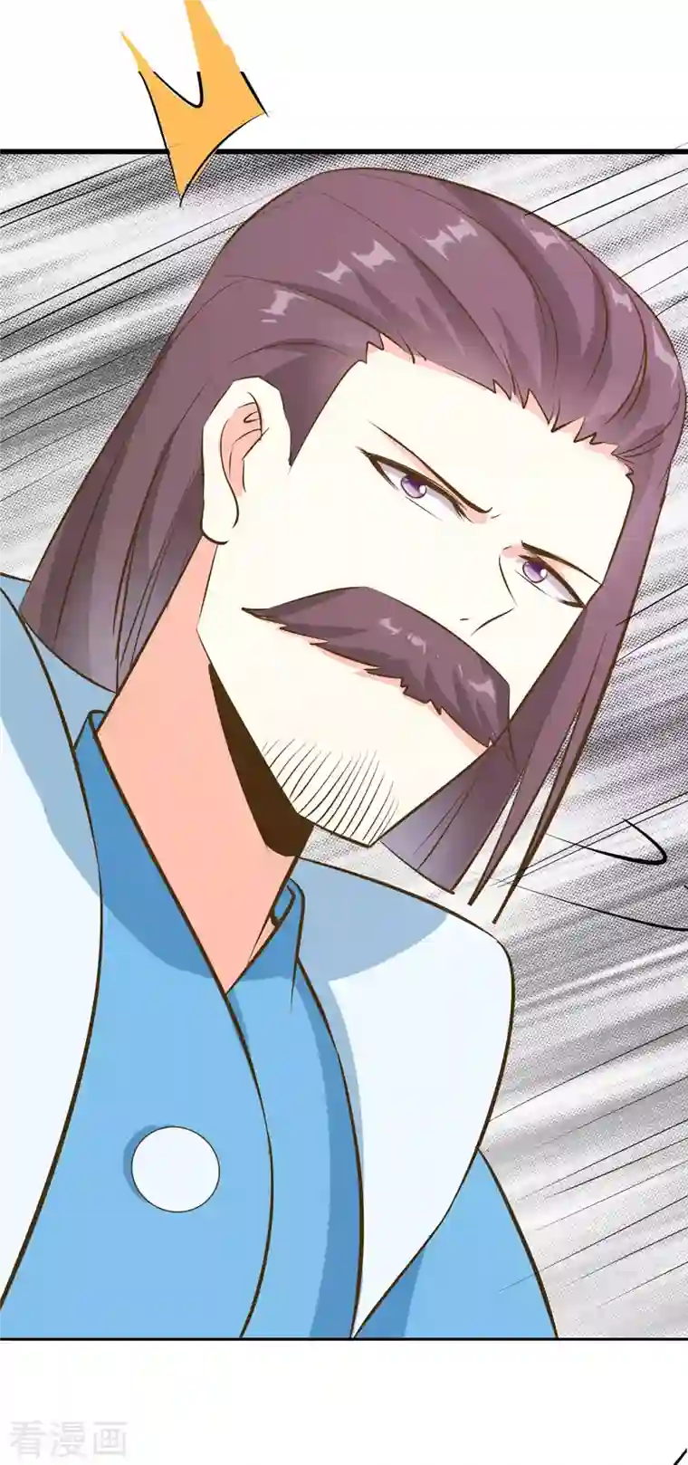 徒弟都是女魔头第20话 杀了这条蛇