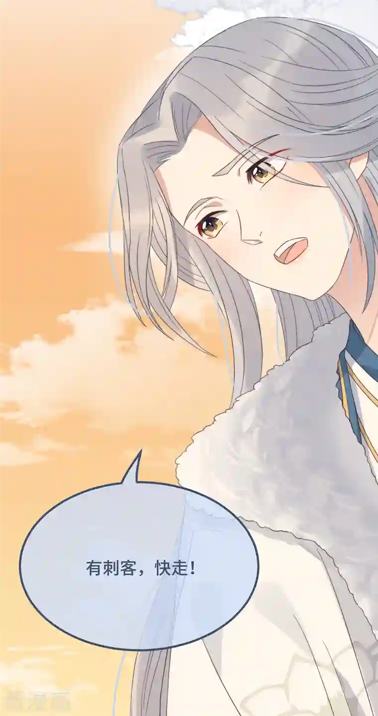 痴汉王爷的宠妻攻略第13话 故居思旧人