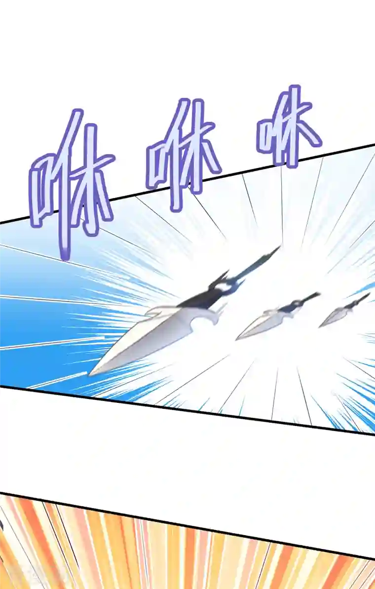 痴汉王爷的宠妻攻略第13话 故居思旧人