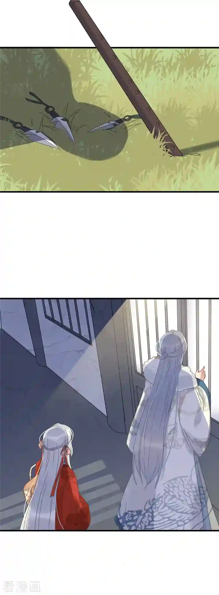 痴汉王爷的宠妻攻略第13话 故居思旧人