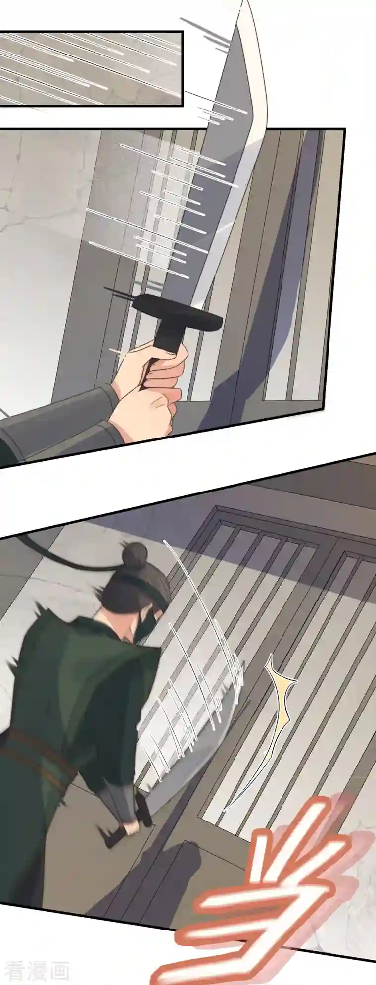 痴汉王爷的宠妻攻略第13话 故居思旧人