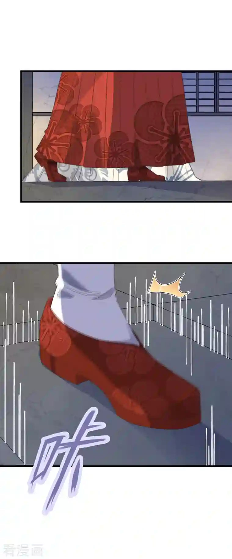 痴汉王爷的宠妻攻略第13话 故居思旧人