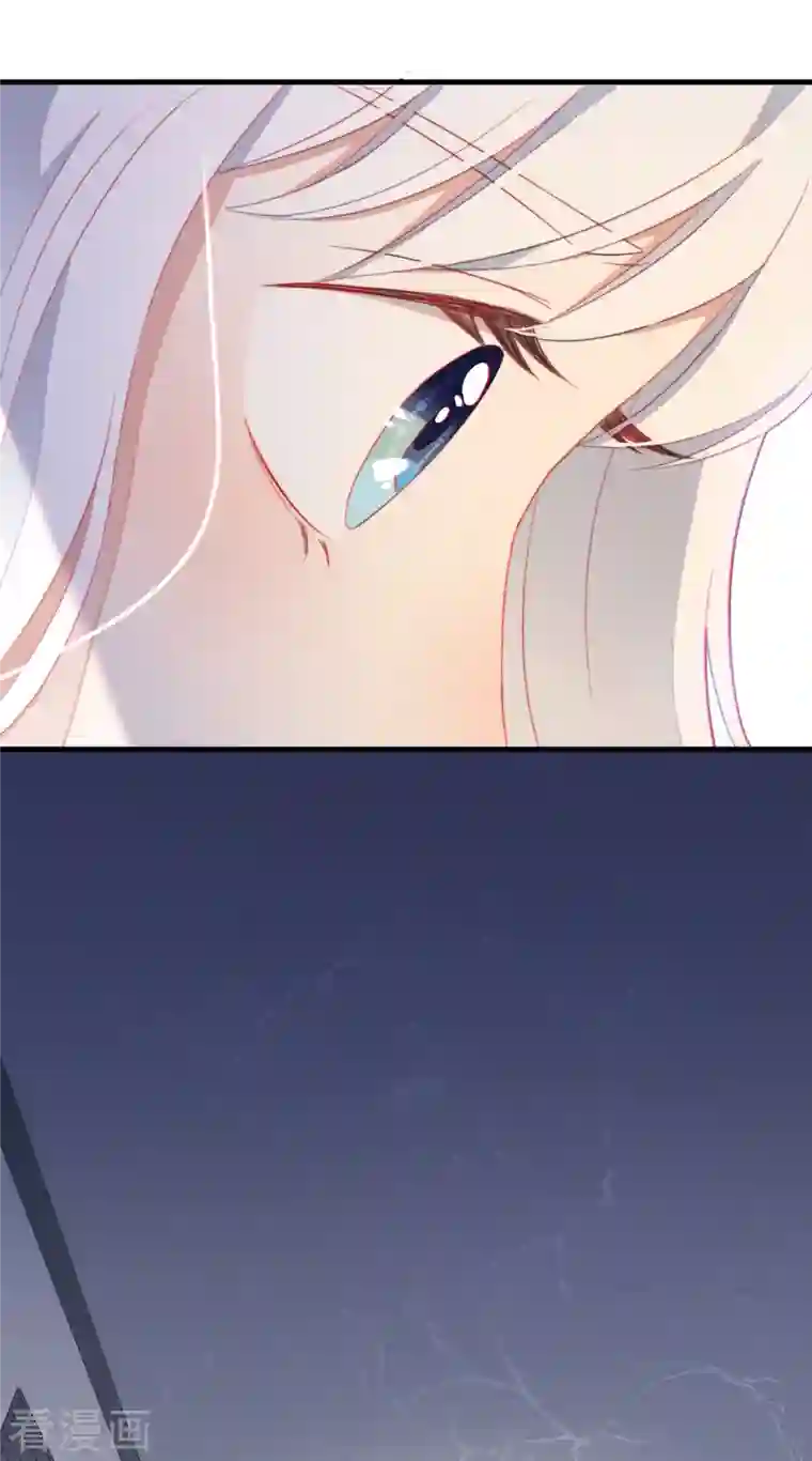 痴汉王爷的宠妻攻略第13话 故居思旧人