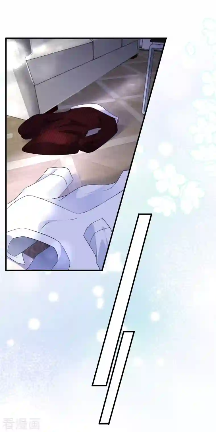 大小姐能有什么坏心眼呢第20话 三个条件