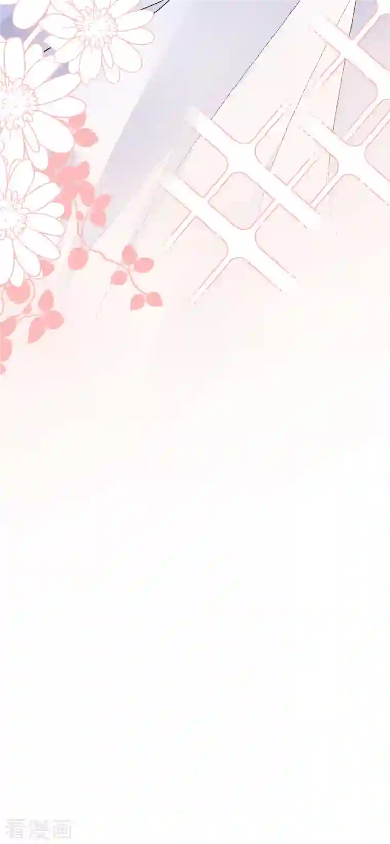 大小姐能有什么坏心眼呢第20话 三个条件