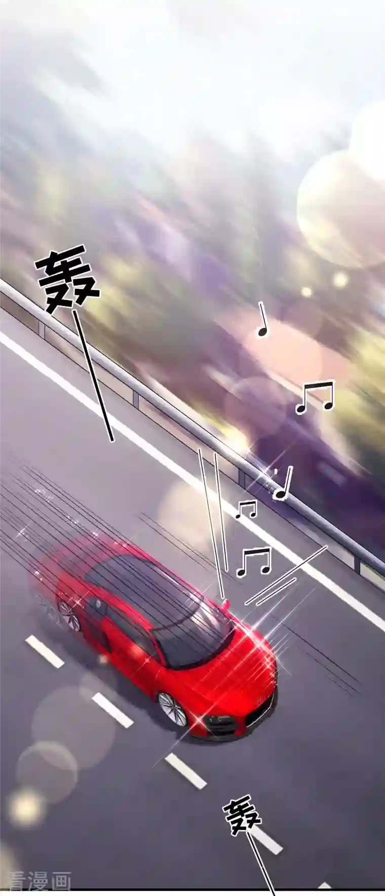 大小姐能有什么坏心眼呢第20话 三个条件