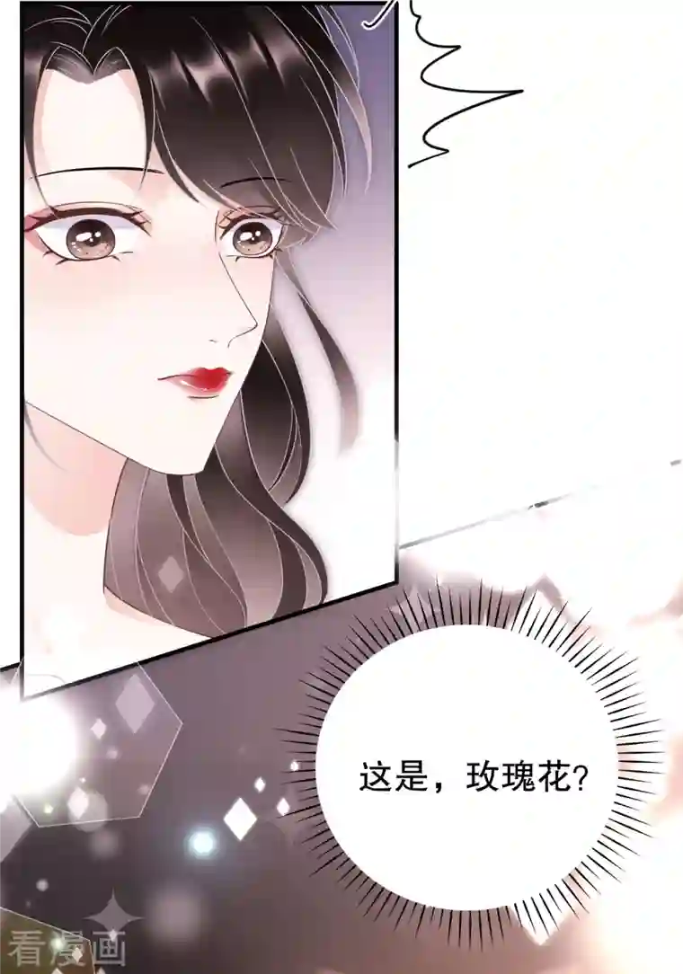 大小姐能有什么坏心眼呢第21话 故意激怒方佳慧
