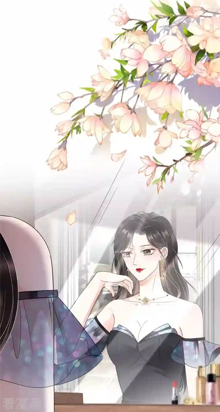 大小姐能有什么坏心眼呢第21话 故意激怒方佳慧