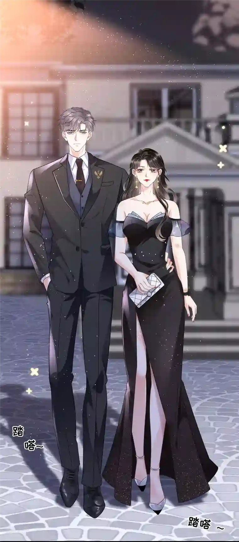 大小姐能有什么坏心眼呢第21话 故意激怒方佳慧