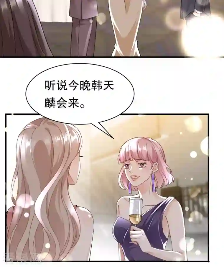 大小姐能有什么坏心眼呢第21话 故意激怒方佳慧