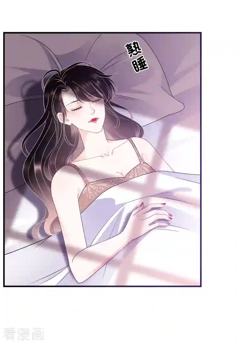 大小姐能有什么坏心眼呢第21话 故意激怒方佳慧