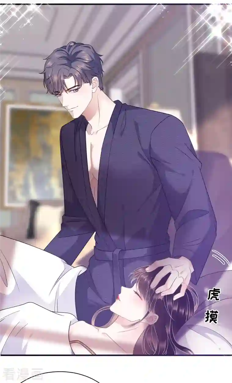 大小姐能有什么坏心眼呢第21话 故意激怒方佳慧