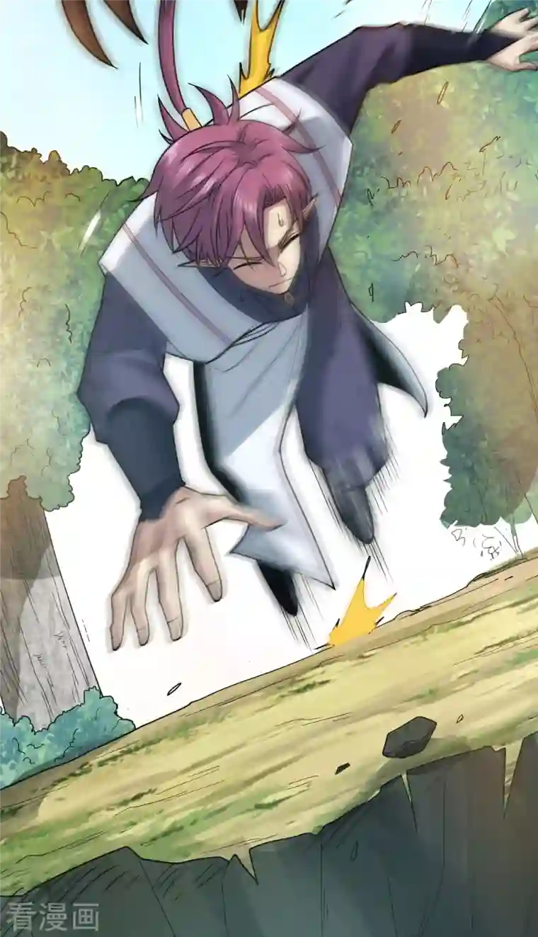 九域之天眼崛起第19话 误会