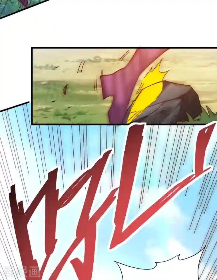 九域之天眼崛起第19话 误会