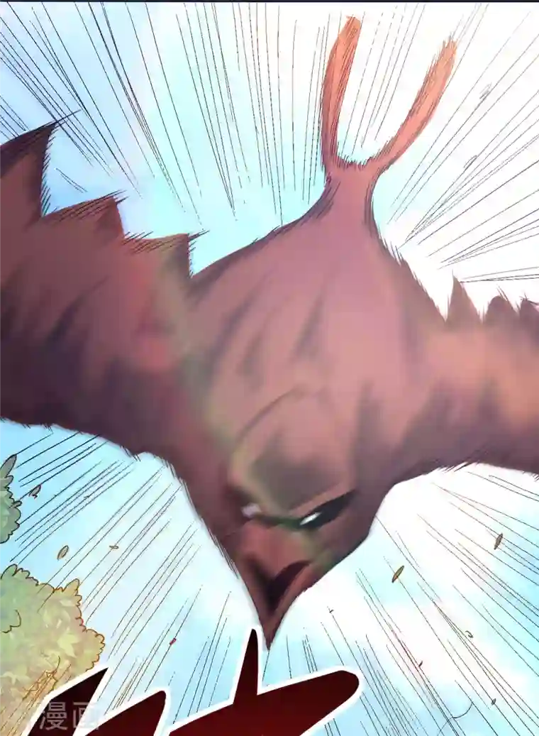 九域之天眼崛起第19话 误会