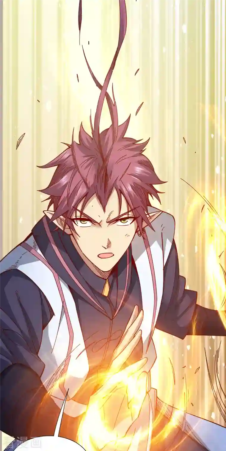 九域之天眼崛起第19话 误会