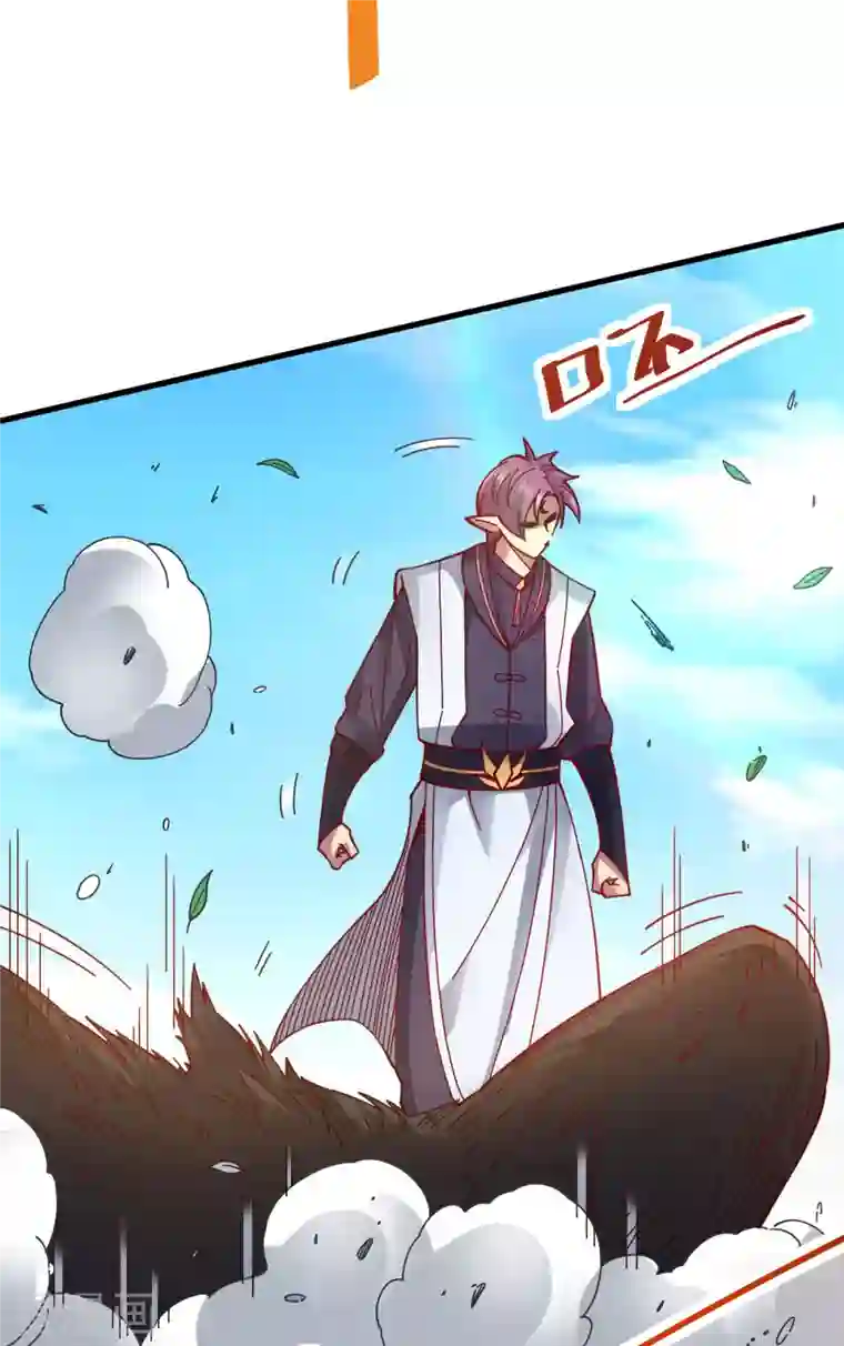 九域之天眼崛起第19话 误会