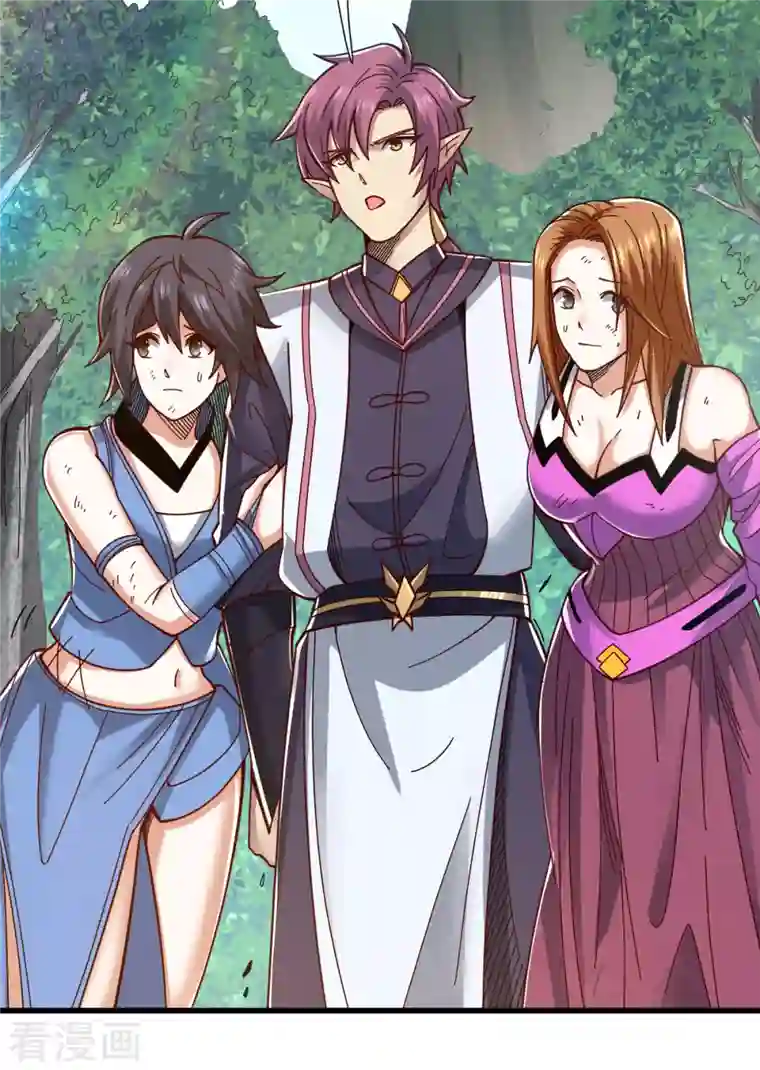 九域之天眼崛起第19话 误会